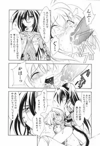 [MATO] EI