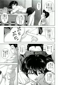 COMIC AUN 2012-10