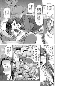 Web Comic Toutetsu Vol. 16 [Digital]