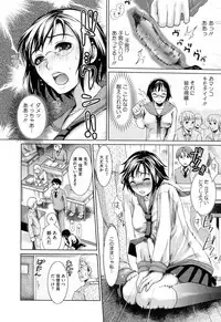[Shirota Kurota] Hatsujou After School