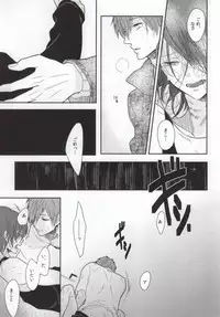 (C85) [Cordless Bungee (Cajilo)] Zenkaippan (Free!)