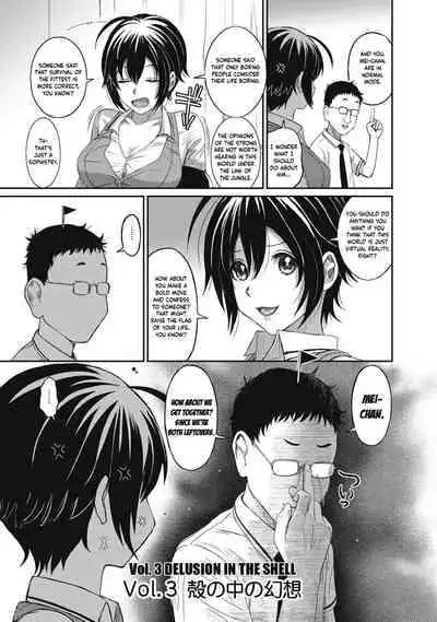 [Ryoh-zoh] Hinamix Vol. 1-15 [English] [EroGPx] [Digital]