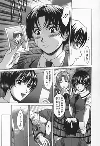 [Ueno Naoya] Hard-X