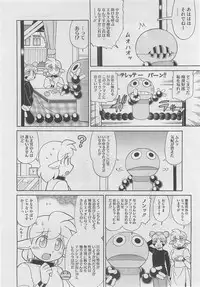 COMIC Megastore 2012-02