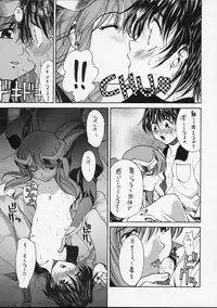 (C52) [Guy-Ya (Hirano Kouta, Yamada Shuutarou) Hi-Side 5 (Various)