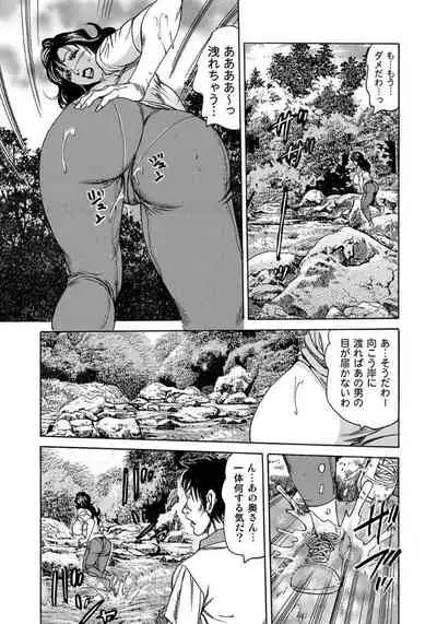 エロい不倫妻