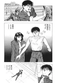 [Nishikousaka Kouhei] Okawari Jiyuu Dayo