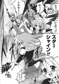 [Anthology] Tatakau Heroine Ryoujoku Anthology Toukiryoujoku 28