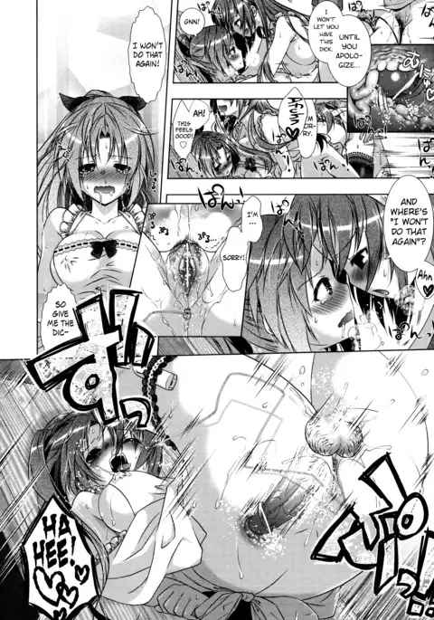 Manjiru Torotoro Ch. 1-8