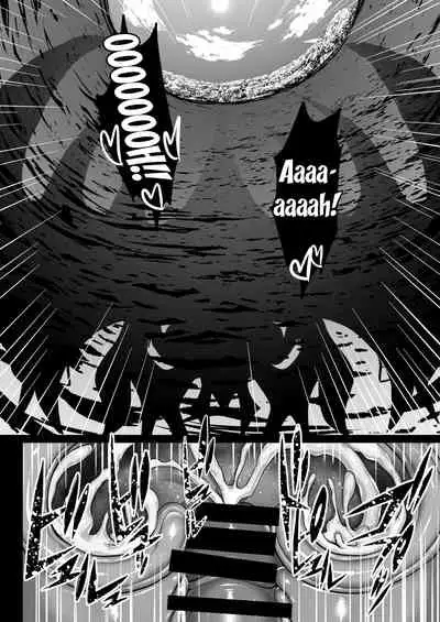 Shiranui Harami Ochi Ni | Shiranui Getting Knocked Up 2