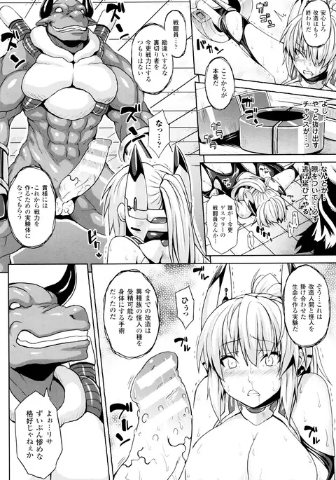 Haramase Immoral