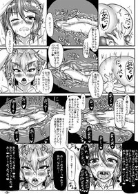 [Tactical Notes (Ueda John)] Mark of the Devourer (Touhou Project) [Digital]