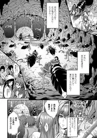 [Anthology] Bessatsu Comic Unreal Ningen Bokujou Hen Vol. 4 [Digital]