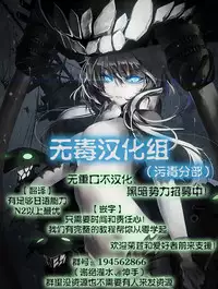[Hiura Papiko] Katei Kankyou [Chinese] [远古守望者汉化]