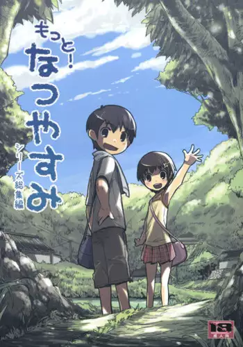 (COMITIA91) [ponz.info (Ponz)] Motto! Natsuyasumi Series Soushuuhen