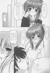 (C63) [Honyo no Uchi (Honyo)] Twinkle Twinkle Sisters 5 (Sister Princess)