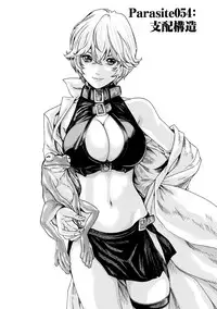 [Haruki] Kisei Juui Suzune 7