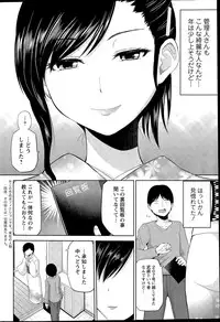 Action Pizazz DX 2015-08