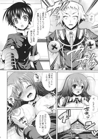 (C85) [Sugar*Berry*Syrup (Kuroe)] "Seito Kaichou wo Netoru no wa Fuku Kaichou no Shigoto dayo ne!" (Medaka Box)