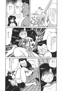 [Kawamoto Hiroshi] Mantouka Retsuden Akatsuki-chan