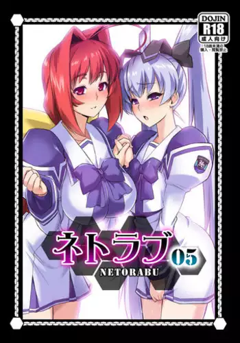 NetoLove05