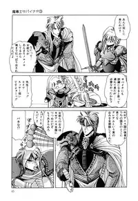 [nakahata yoshihiro] Healthy Carnival