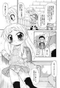 COMIC ino. 2008-06
