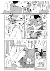 (C79) [Hired Girl (Equal)] Lala to Oniichan no Fuyuyasumi