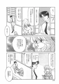 [Taniuchi Kazuki] Tokimeki Gourmet Shoujo
