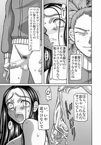 (CR34) [Shiroganeya (Ginseiou)] Kilometer 16 (Maria-sama ga Miteru)