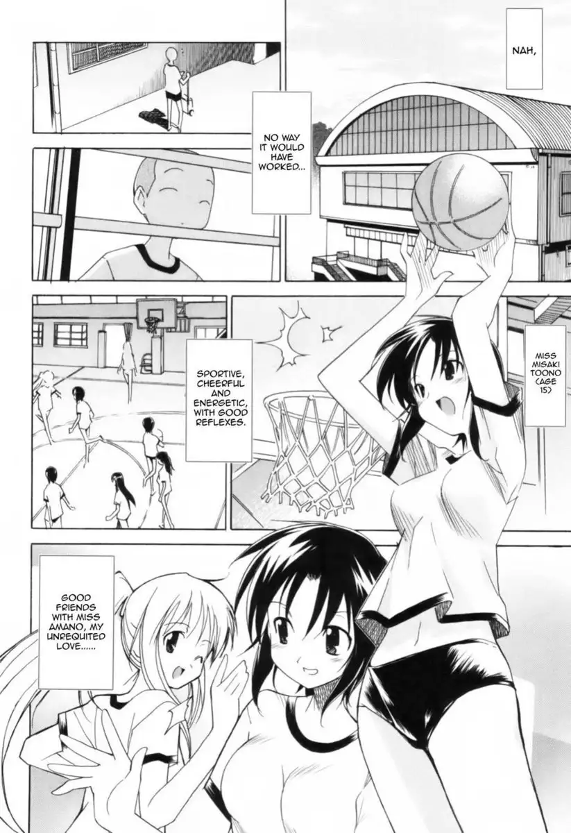 A 2D Dream
