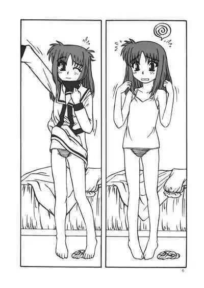 Nanoha no Hon