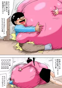 [bbwH] Fuyuyasumi to Chibi Kimoota to Chounyuu no Onee-chan!
