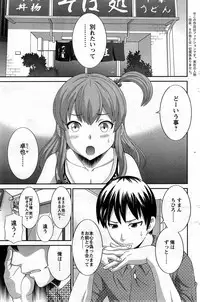 Action Pizazz DX 2014-11