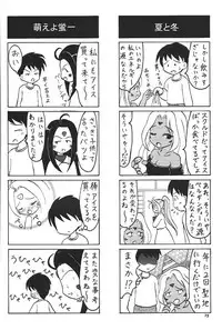 (SC27) [SCORPION] Oo! Megami yo! (Oh my goddess!)