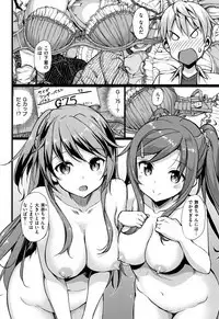 Toshishita Syndrome