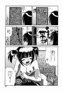 [V Gata Tankitou] Dokidoki Collection