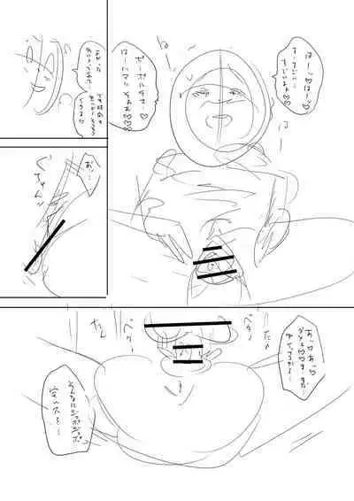 Otoshigoro