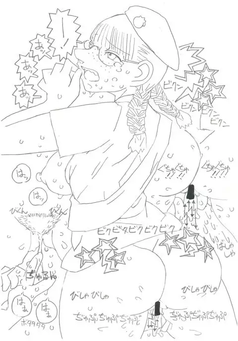 クッキーガール