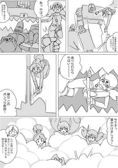 [Akimbo] Isekai Dorakue 3 (FC-ban)