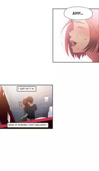 [BAK Hyeong Jun] Sweet Guy Ch.1-50 (English) (YoManga) (Ongoing)