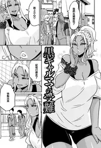 [Yuuki Ray] Mama Shibori x Ane Ijiri [Chinese] [篆儀通文書坊漢化]