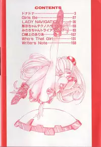 [Takaoka Motofumi] PhisiX