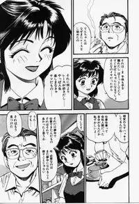 [Eno Akira] Run About