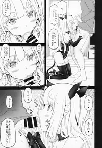 JOKER Experience