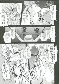(C77) [Yo-Metdo (Yasakani An)] Jinkou Madou Shoujo (Final Fantasy VI)