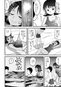 [Juan Gotoh] Doutei Kaikin!! [Decensored]