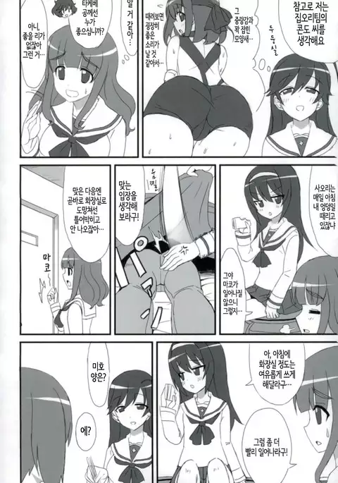 PPAP