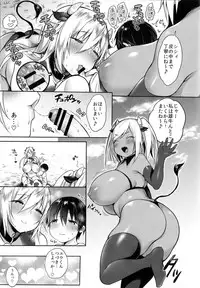 (C94) [Super Ichigo-chan (Misaoka)] Makiba no Bonyuu Nikki ♡♡ 2
