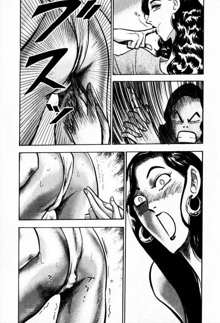 Otenki Oneesan v08